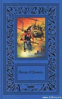 Книга Единорог