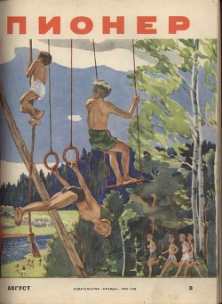 Книга Спокойно, герой!