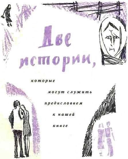 Ребята с нашего двора - i_003.jpg