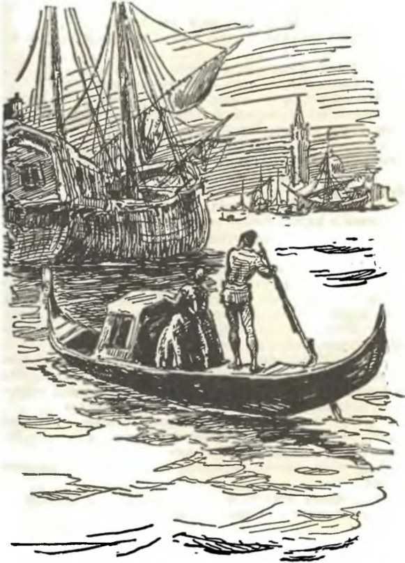 Избранные сочинения в 9 томах. Том 5 Браво; Морская волшебница - _23.jpg