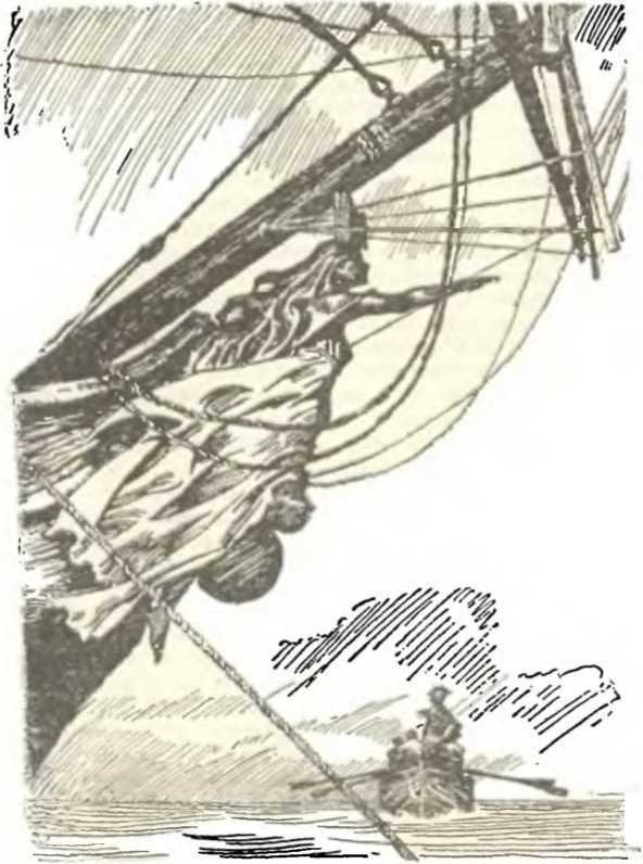 Избранные сочинения в 9 томах. Том 5 Браво; Морская волшебница - _36.jpg