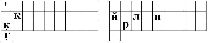 Разгадка Ноева ковчега - _13.jpg