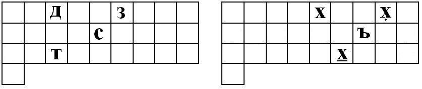 Разгадка Ноева ковчега - _15.jpg
