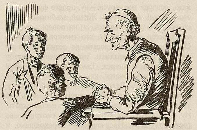 Рассказы старого матроса - pic03.jpg