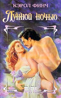 Серия книг Шарм