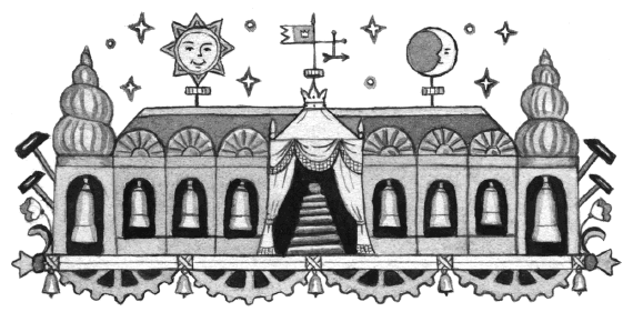 Городок в табакерке (сборник) - i_002.png