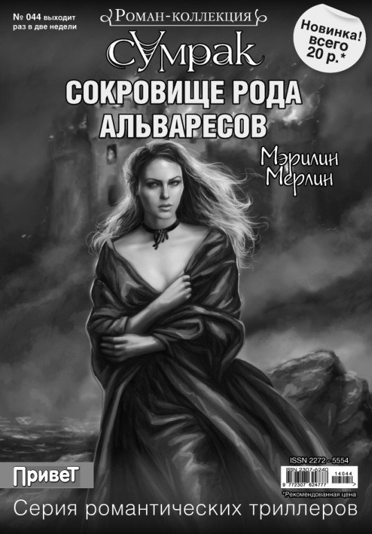 Полуночный киносеанс - _1.jpg