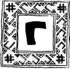 Озеро синих гагар - img_2.jpeg