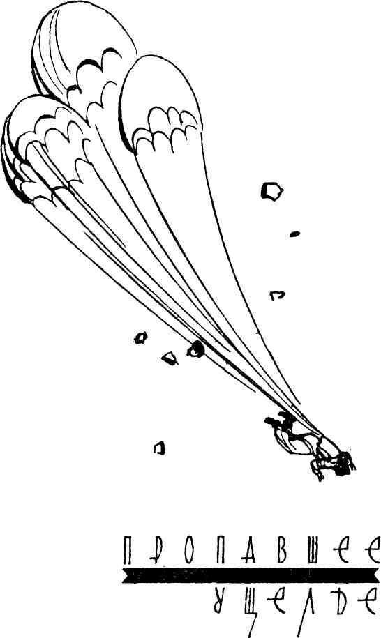 Полынов уходит из прошлого - img_2.jpg