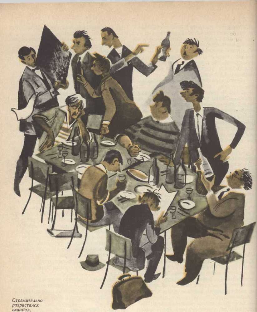 Юра Красиков творит чудеса (Журнальная версия) - _10.jpg