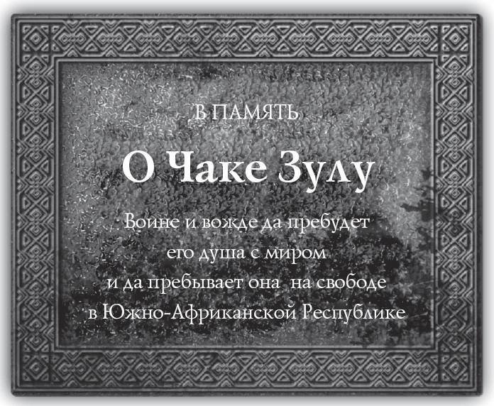 Гнездо гадюки. Код императора. Дилогия - _5.jpg
