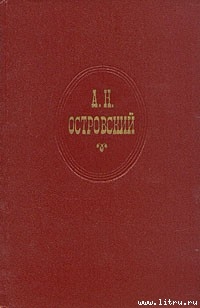 Книга Лес