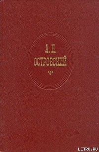 Книга На бойком месте