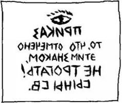 Приключения Тома Сойера и Гекльберри Финна. Большой сборник - id59749_pic_4.jpg