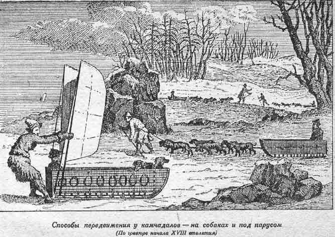 Великая Северная экспедиция - fig2.jpg