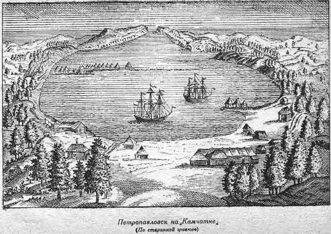 Великая Северная экспедиция - fig6.jpg