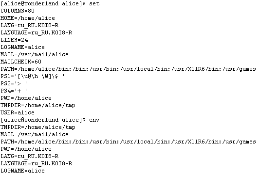 Прикладные свободные программы и системы в школе - _1_63.png