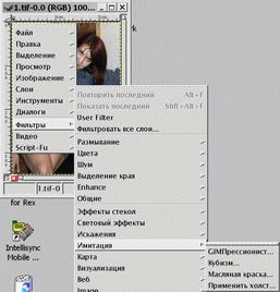 Прикладные свободные программы и системы в школе - _5_3.png