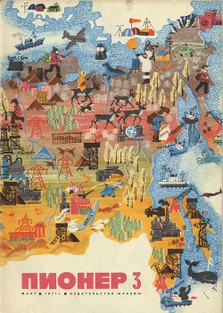 Книга Прыжок в высоту + Джулькино детство