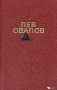 Книга История одной судьбы