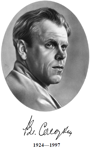 Камешки на ладони (сборник) - i_001.png