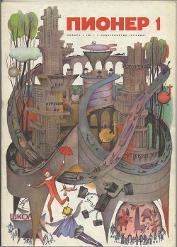 Книга Штурман Коноплев