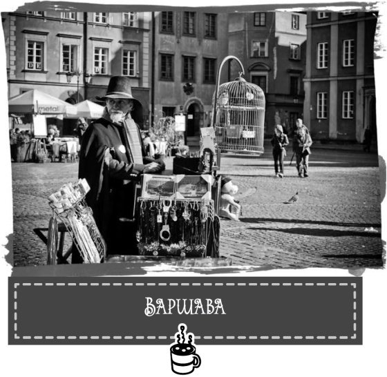 Теплі історії до шоколаду - i_008.jpg