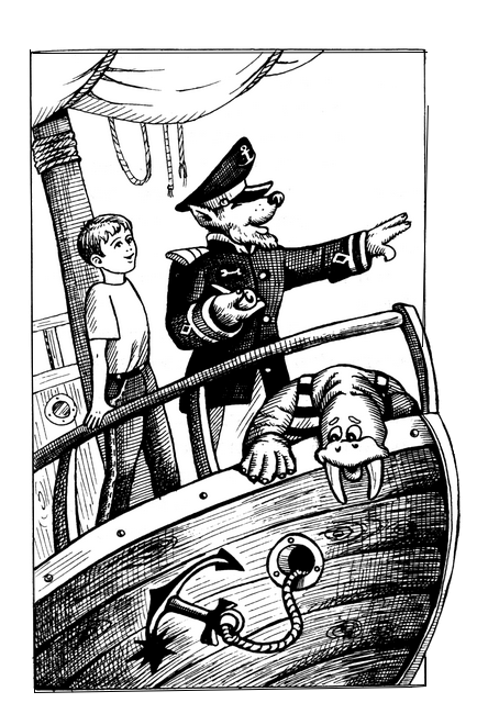 Маг на два часа - i_033.png