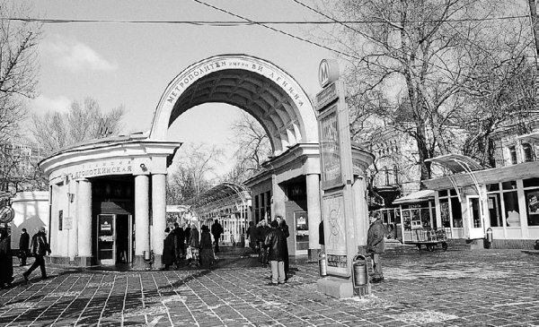 Прогулки по Москве - i_077.jpg