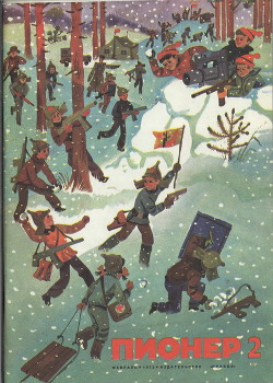 Книга Гвозди (журнальная версия)