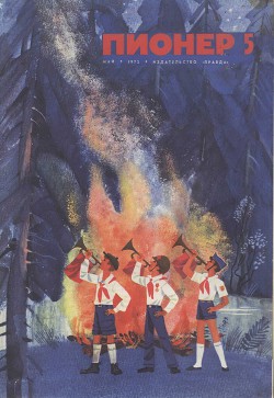 Книга Красный кливер