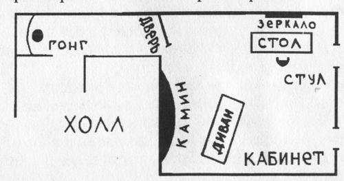 Зеркало покойника - pic01.jpg