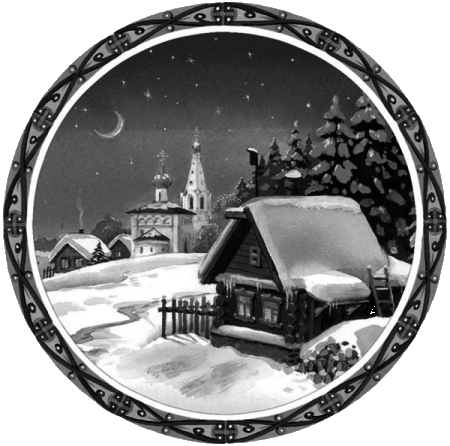 Все самое лучшее для детей (сборник) - i_077.png
