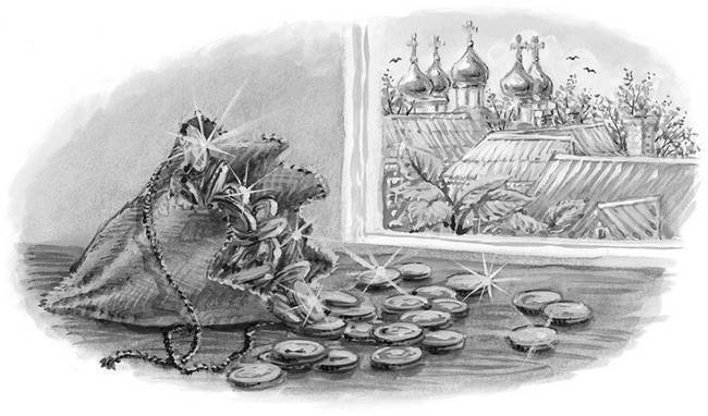Все самое лучшее для детей (сборник) - i_135.jpg