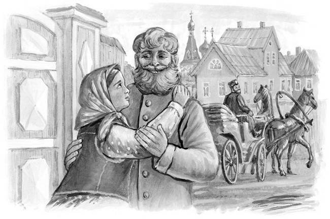 Все самое лучшее для детей (сборник) - i_144.jpg