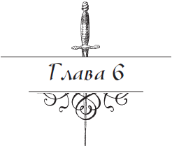 Разоблаченный любовник (Др. изд.) - i_006.png