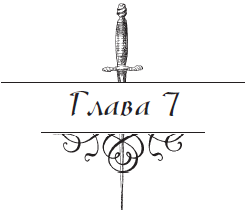 Разоблаченный любовник (Др. изд.) - i_007.png