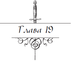 Разоблаченный любовник (Др. изд.) - i_019.png