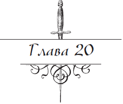 Разоблаченный любовник (Др. изд.) - i_020.png