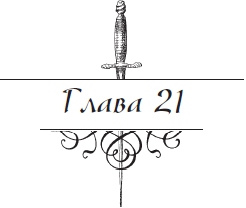 Разоблаченный любовник (Др. изд.) - i_021.png