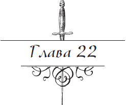 Разоблаченный любовник (Др. изд.) - i_022.png