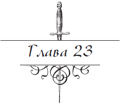 Разоблаченный любовник (Др. изд.) - i_023.png