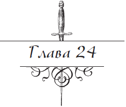 Разоблаченный любовник (Др. изд.) - i_024.png