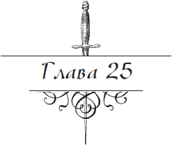 Разоблаченный любовник (Др. изд.) - i_025.png