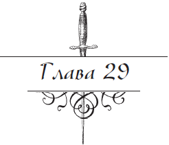 Разоблаченный любовник (Др. изд.) - i_029.png