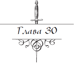 Разоблаченный любовник (Др. изд.) - i_030.png