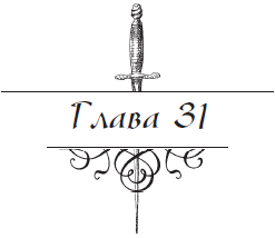 Разоблаченный любовник (Др. изд.) - i_031.png