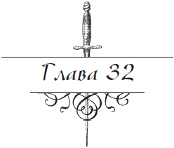 Разоблаченный любовник (Др. изд.) - i_032.png