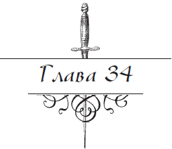 Разоблаченный любовник (Др. изд.) - i_034.png