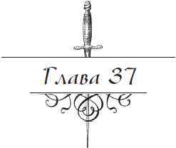 Разоблаченный любовник (Др. изд.) - i_037.png